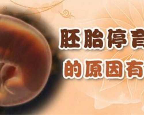 供卵子机构_有供卵,2023
青海省供卵机构排名，试管供卵助孕攻略参考