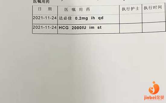 供卵试管做几代_绝经了供卵成功率_上海仁济医院最新试管成功率是多少？
